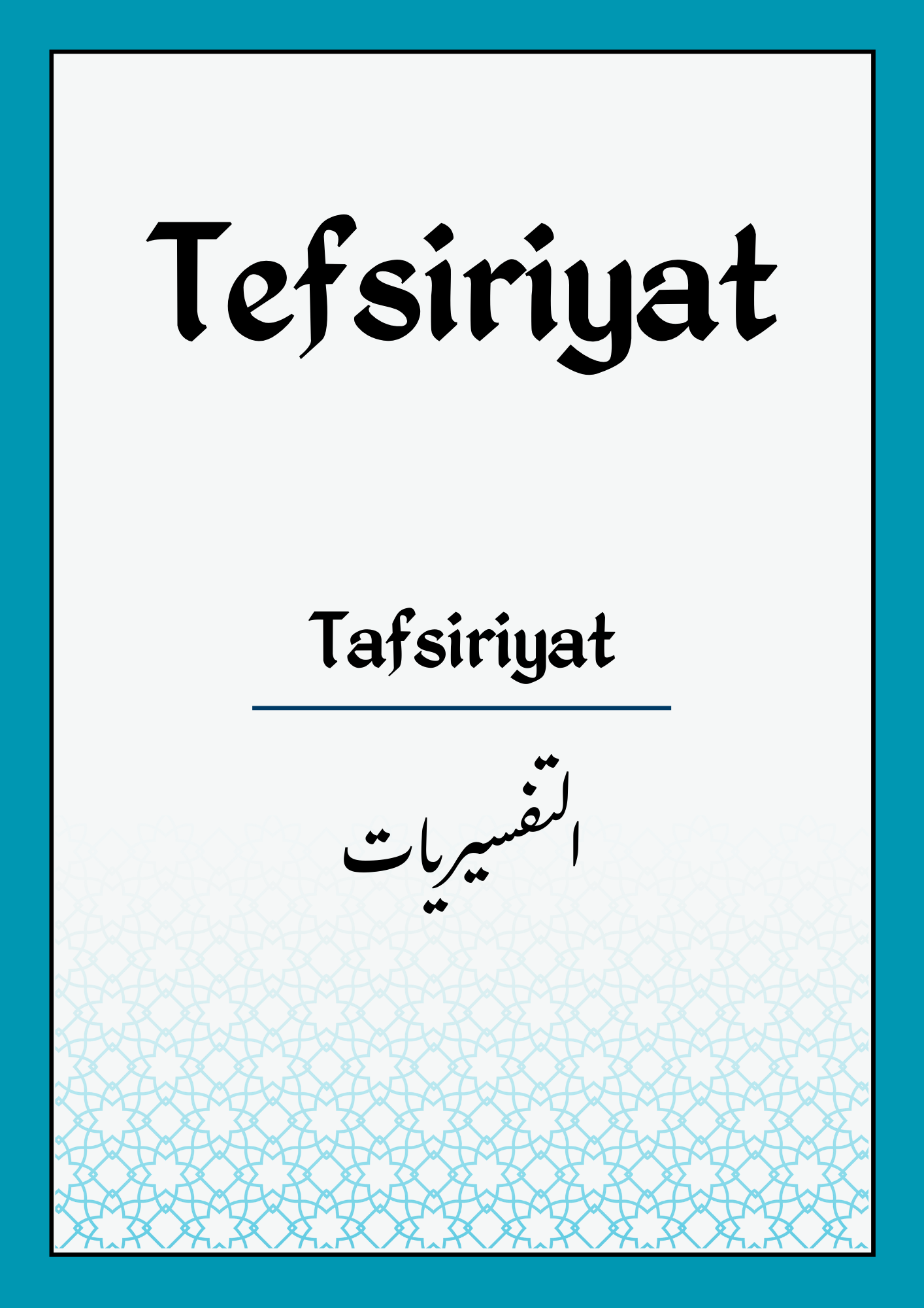 					View No. 1 (2026): Tafsiriyat
				